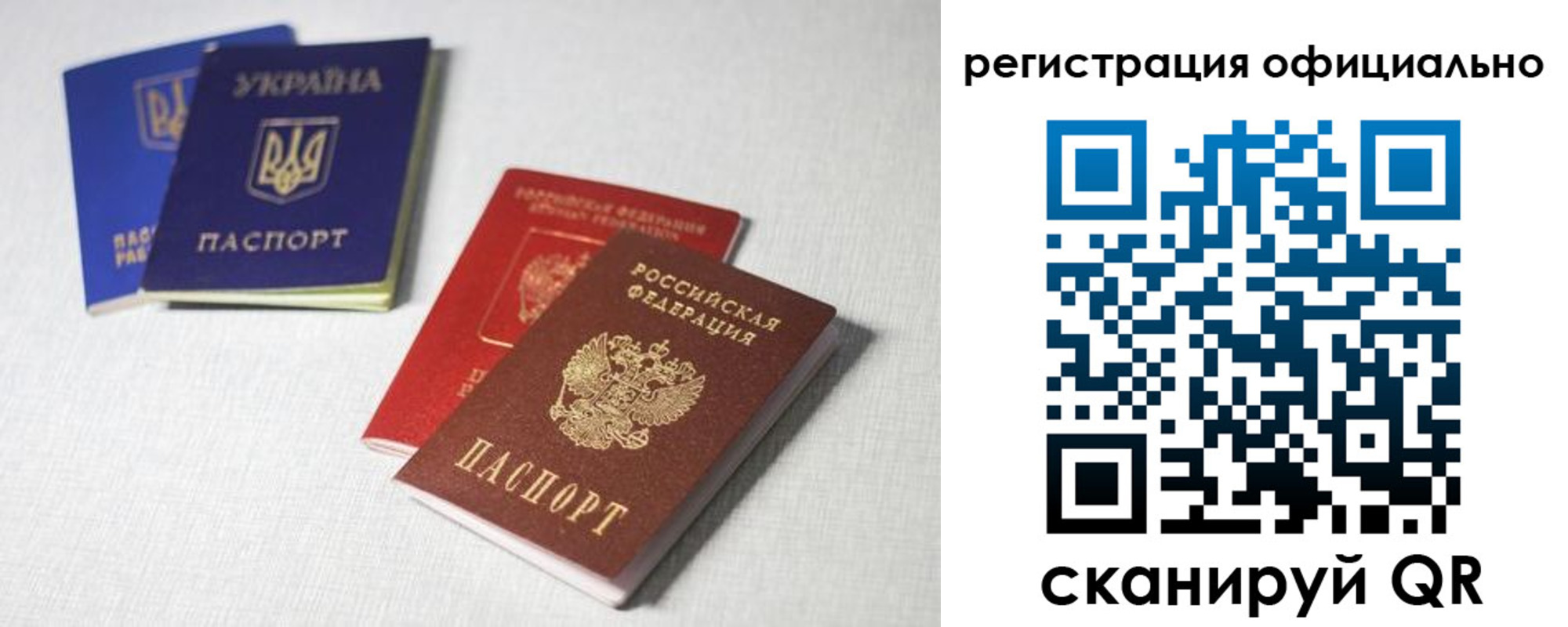 найти адрес прописки в Керчи