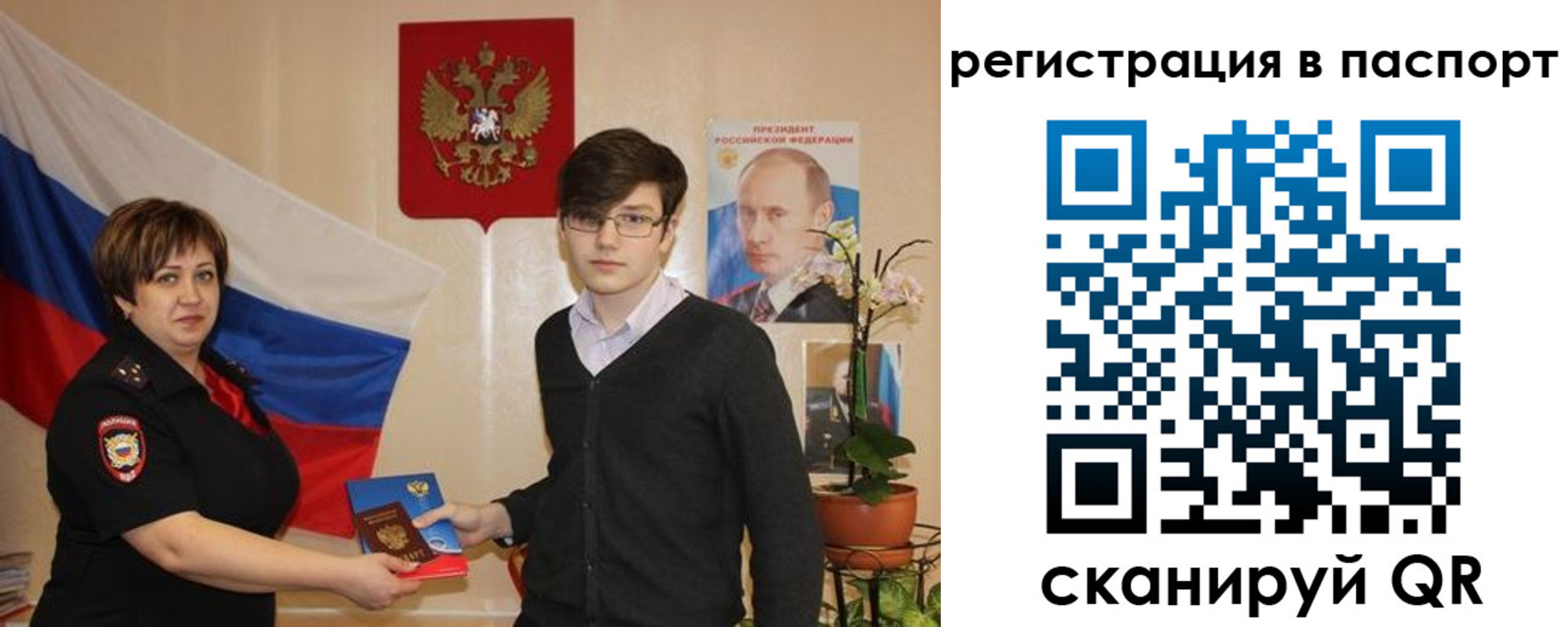 временная регистрация надежно в Керчи