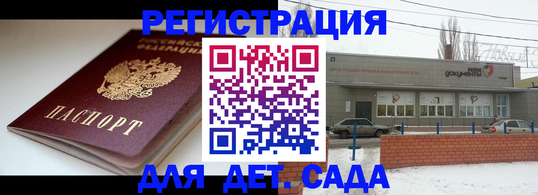 временная регистрация поиск в Керчи