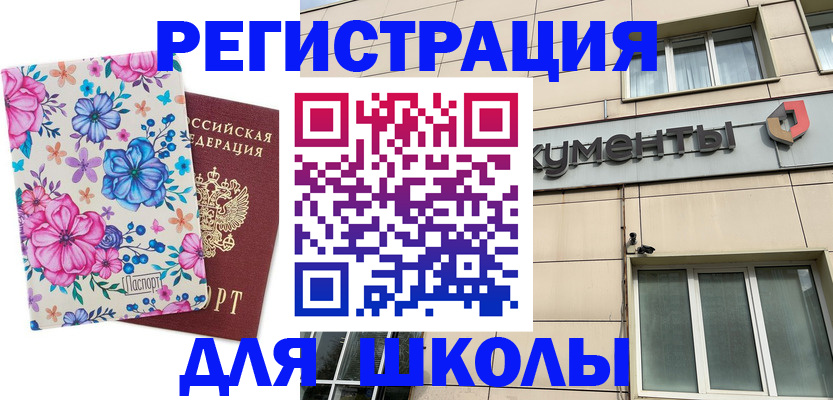 форма 3 в Керчи