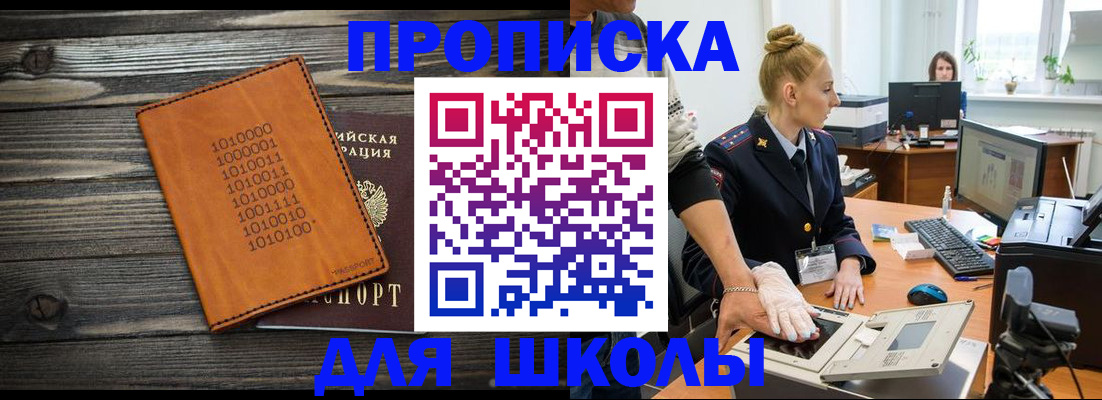 пропишу в квартире в Керчи